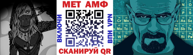 АМФЕТАМИН VHQ  Новотроицк 