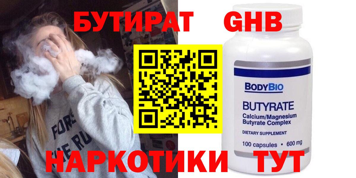 Alpha-PVP Новотроицк