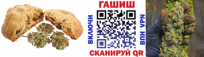 купить наркотики цена  Новотроицк  Еда ТГК марихуана 
