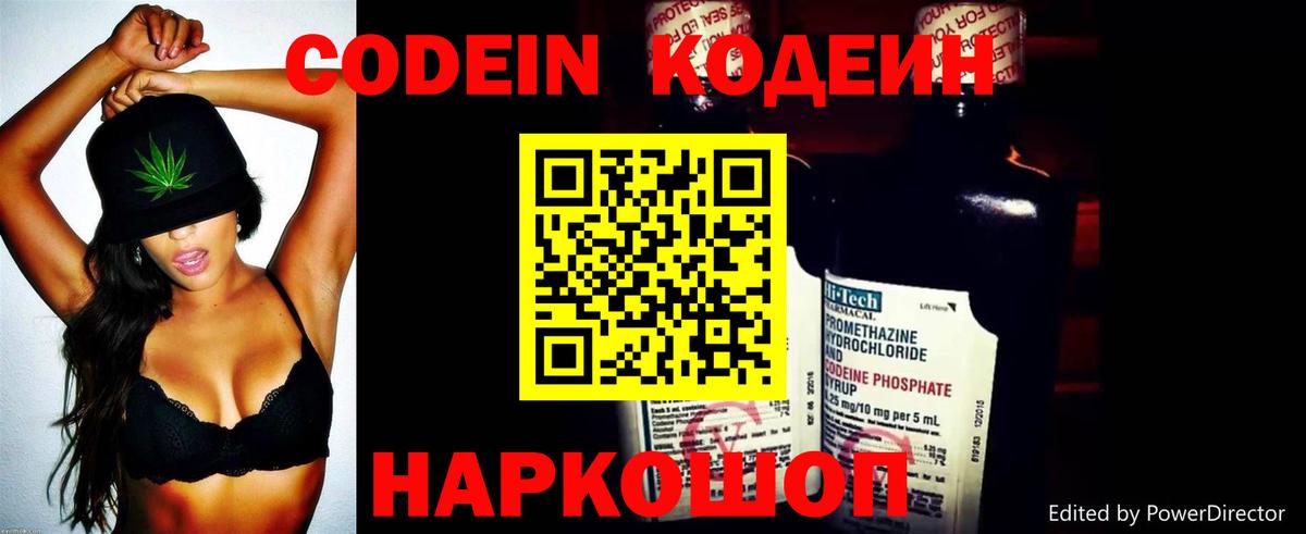 Каннабис  Экстази  Новотроицк  A PVP СОЛЬ   Меф   Вход с VPN  КОКАИН  ГАШ  Купить закладку 