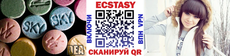 где купить наркотик  Новотроицк  OMG ссылки  Ecstasy диски 