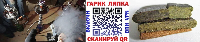 ГАШ Premium даркнет состав Новотроицк