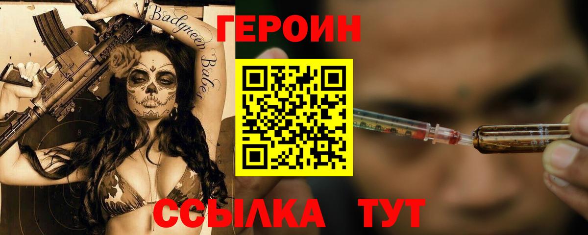 Alpha-PVP Новотроицк