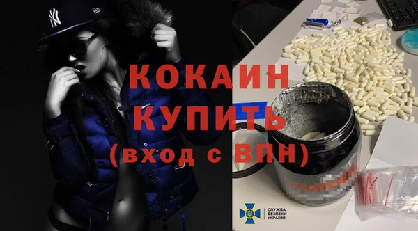 ГАЛЛЮЦИНОГЕННЫЕ ГРИБЫ Михайловка