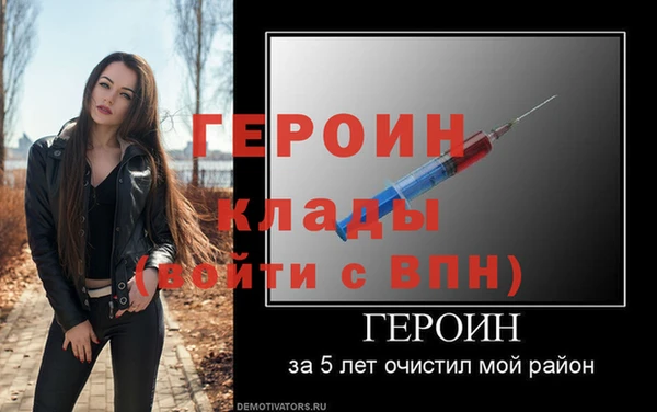 первитин Михайлов
