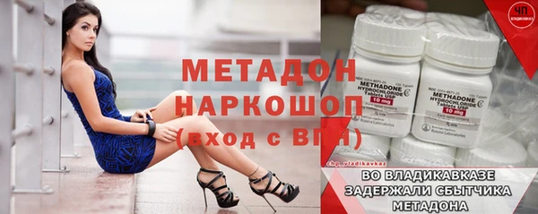мескалин Наволоки