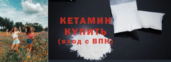 мескалин Наволоки
