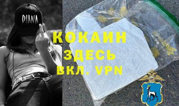 мескалин Наволоки