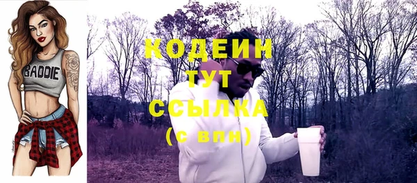 кристаллы Михайловск