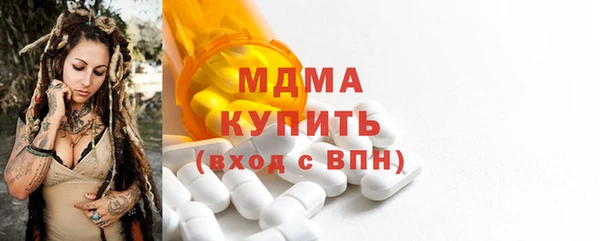 кристаллы Михайловск