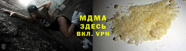 метамфетамин Долгопрудный