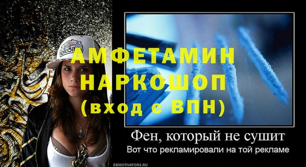 мдма Навашино
