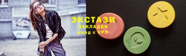 дмт Домодедово