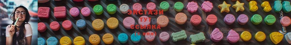 ГАЛЛЮЦИНОГЕННЫЕ ГРИБЫ Михайловка