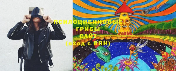 кристаллы Михайловск