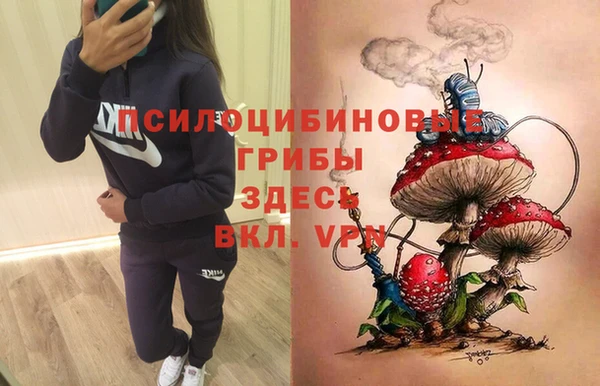 мдма Навашино