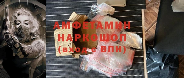 кристаллы Михайловск