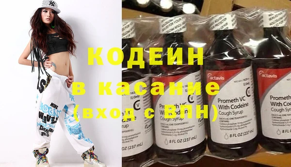 первитин Михайлов