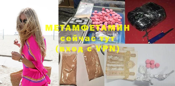 ГАЛЛЮЦИНОГЕННЫЕ ГРИБЫ Михайловка