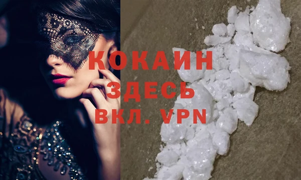 ГАЛЛЮЦИНОГЕННЫЕ ГРИБЫ Михайловка