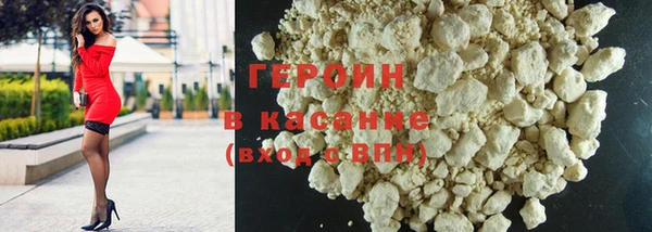 ГАЛЛЮЦИНОГЕННЫЕ ГРИБЫ Михайловка