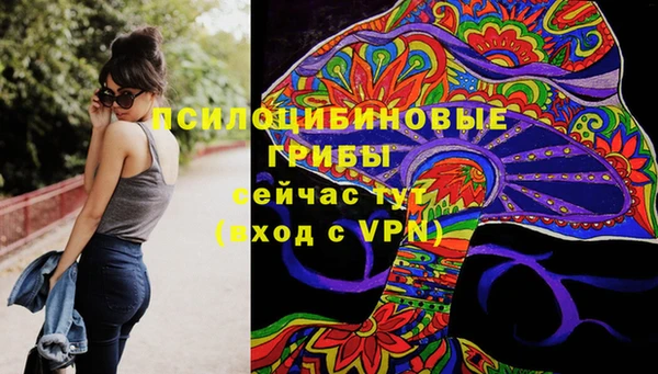 герыч Березники