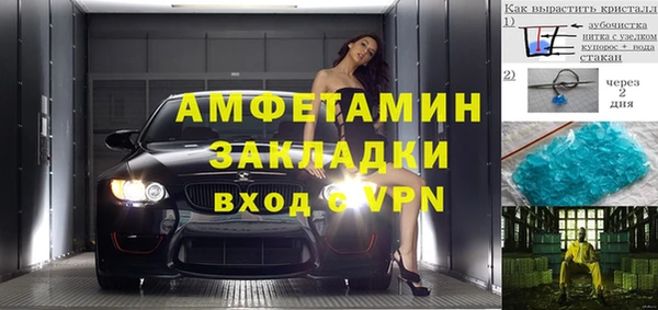 ГАЛЛЮЦИНОГЕННЫЕ ГРИБЫ Михайловка