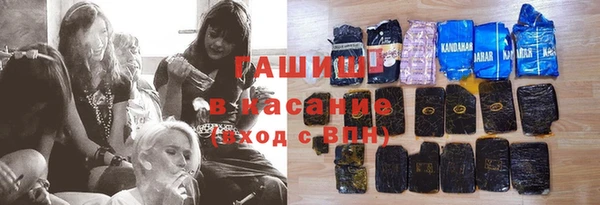 сатива Одинцово