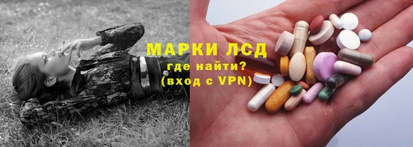 кристаллы Михайловск