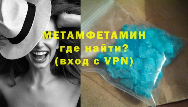 первитин Михайлов