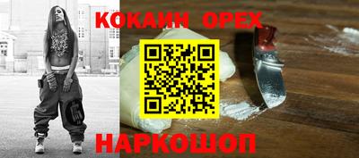 мяу мяу кристалл Ирбит