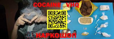 spice Изобильный