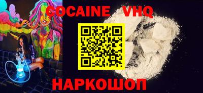 apvp Ипатово