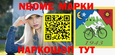 apvp Ипатово