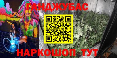 мяу мяу кристалл Ирбит