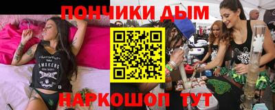 прущие крисы Абинск
