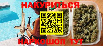 мяу мяу кристалл Ирбит