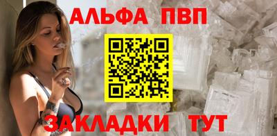 apvp Ипатово