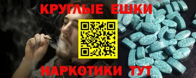 мяу мяу кристалл Ирбит