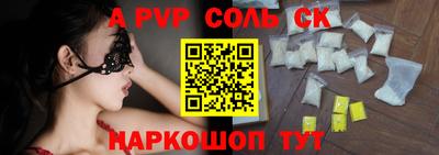 мяу мяу кристалл Ирбит