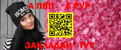мяу мяу кристалл Ирбит