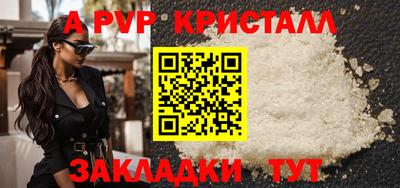 мяу мяу кристалл Ирбит