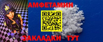 apvp Ипатово