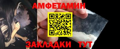 apvp Ипатово