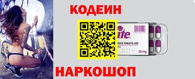 мяу мяу кристалл Ирбит