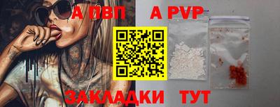 мяу мяу кристалл Ирбит