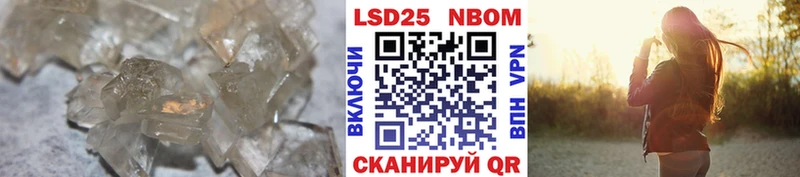 LSD-25 экстази кислота  Новотроицк 