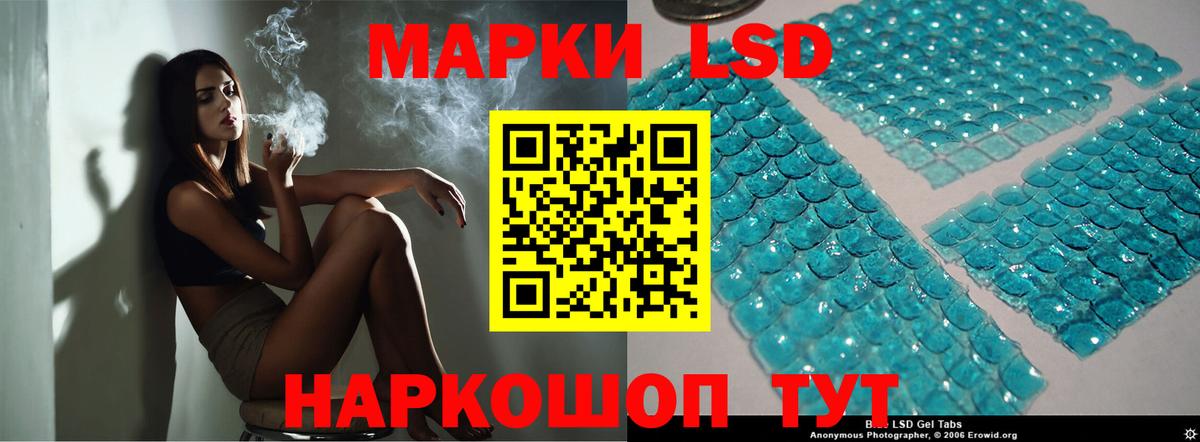 Лсд 25 экстази ecstasy  LSD-25 экстази ecstasy  Вход с VPN  Новотроицк 