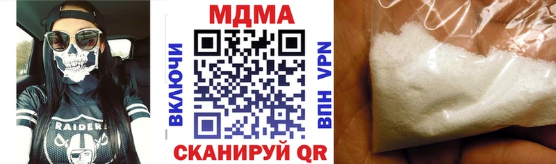 MDMA молли  Новотроицк 