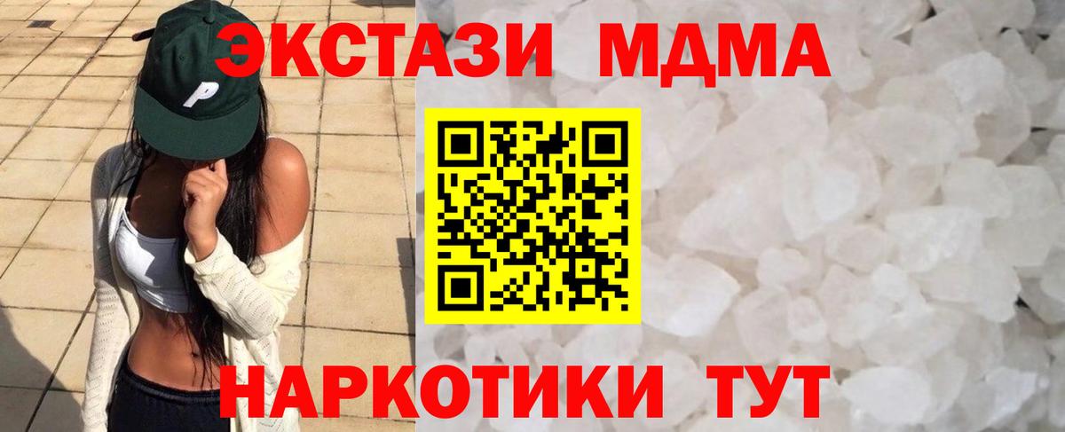 COCAIN  Круглые  Бошки Шишки  Гашик  Купить наркотики  Новотроицк  Мефедрон  Вход с VPN  Меф  Метадон 